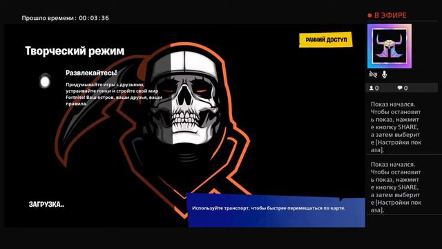 Бодрящий стрим. смотреть онлайн