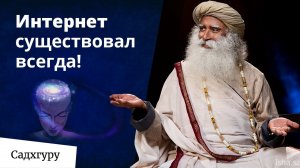 Наша самая глубокая привязанность