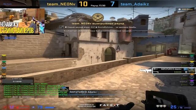 Играем в CSGO mm с подписчиками общаюсь с чатом розыгрыш в конце стрима! смотреть онлайн
