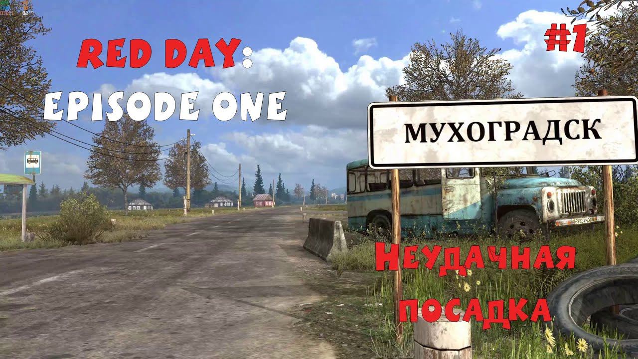 Red Day: Episode One #1 - Неудачная посадка L Прохождение модов на Serious Sam