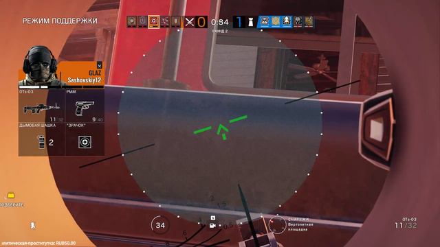 Радужные друзья | Tom Clancy’s Rainbow Six Siege смотреть онлайн