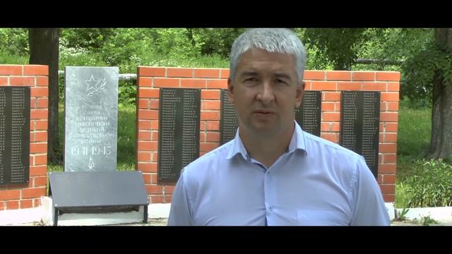 Краеведение Бессоновский район