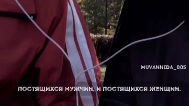 Не приобретал мужчина после веры в Аллаха ничего лучшего, чем женщина с благим нравом. смотреть онлайн