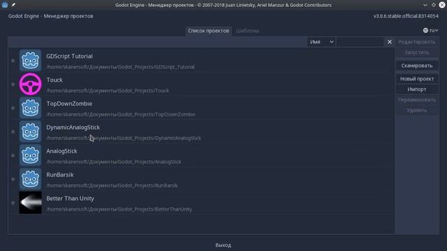 Godot Engine - Export HTML5 Game. Экспорт игры в HTML5 формате смотреть онлайн