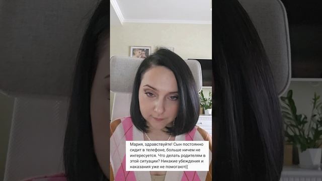 Ребенок постоянно в гаджетах и ничем другим не интересуется