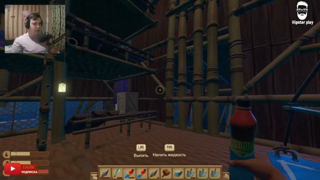 УТОПИЕ РАЗРАБЫ ГОВОРЯТ ПОСЛЕДНИЙ ОСТРОВ - Raft #11 смотреть онлайн