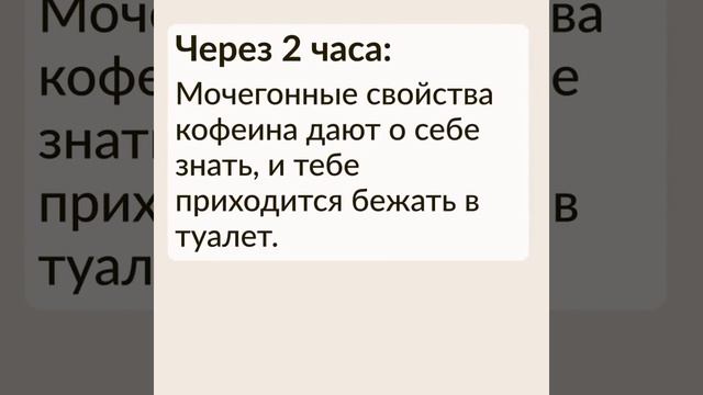 Сладкие напитки: вред для здоровья детей! ОСОЗНАЙ! смотреть онлайн