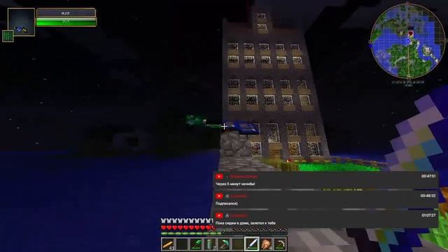 Майнкрафт приключения 3! смотреть онлайн