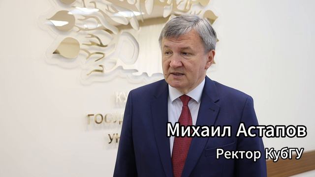 КубГУ и ВДЦ «Орленок» подписали соглашение о сотрудничестве смотреть онлайн