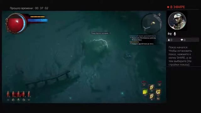 Прямой показ с PS4 достойный клон диабло смотреть онлайн
