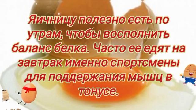 Куриные яйца польза. смотреть онлайн