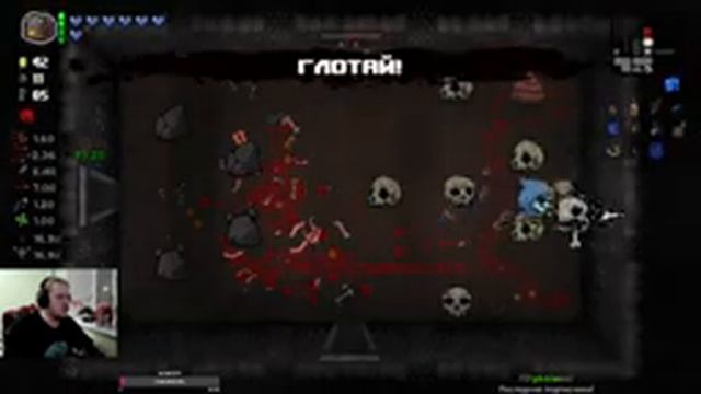 The Binding of Isaac Repentance - 109 Продолжаем бросать деда по меткам!!(альт форготен) смотреть онлайн