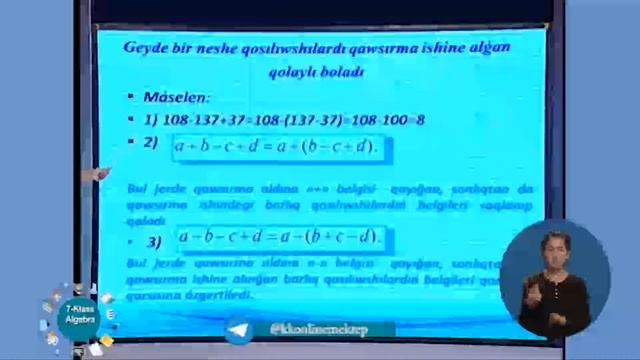 7 klass Algebra Qawsirmalardi ashiw qagiydalari смотреть онлайн