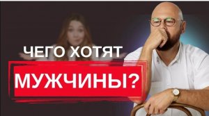Что мужчины ценят в женщинах_ Женские качества, которые нравятся мужчинам