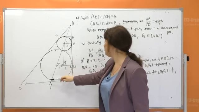 Разбор Репетиционного ЕГЭ 2020 по профильной математике . Задачи 14, 16, 18, 19. смотреть онлайн