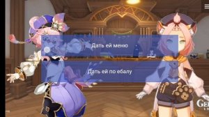 ЯНДЕРЕ НОВЕЛЛЫ В KOCHO?... (одна из них не яндере)