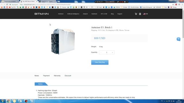 Antminer E3. Конец майнингу на видеокартах? смотреть онлайн