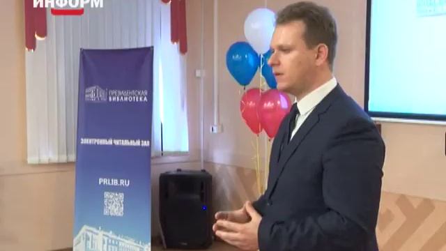 В Пыть-Яхе открылась Президентская библиотека смотреть онлайн