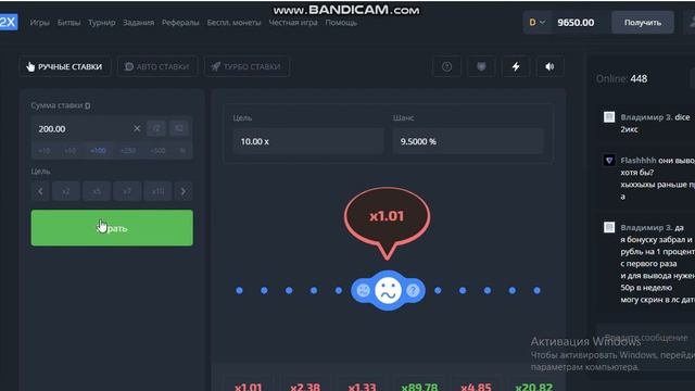с 10000 до 50000 ПЛЕЙ2Х смотреть онлайн