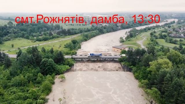Шлюзи та ДАМБА 13:30
