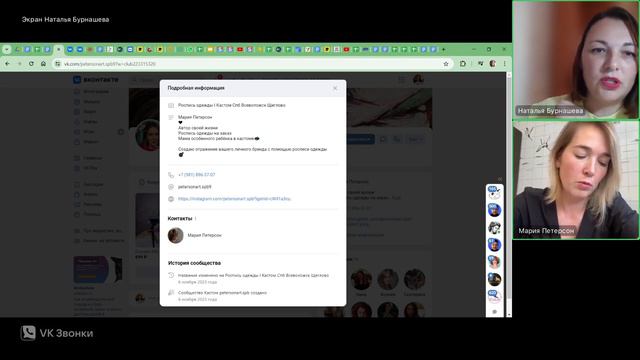 Как привлечь платежеспособную аудиторию в ВК?