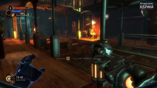 Bioshock 2 - Прохождение часть 7 - Подводная атака смотреть онлайн