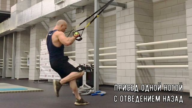 Комплекс упражнений на подвесной системе TRX смотреть онлайн