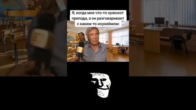 А потом он начинает уходить