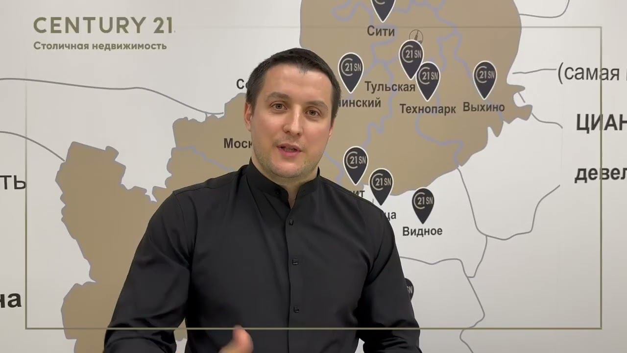 ОТКРЫТ 15 ОФИС CENTURY 21 СТОЛИЧНАЯ НЕДВИЖИМОСТЬ (м. Селигерская) смотреть онлайн