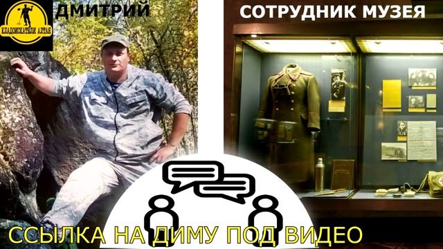 Орден Красной Звезды. Продолжение. Отчет от Димы. смотреть онлайн
