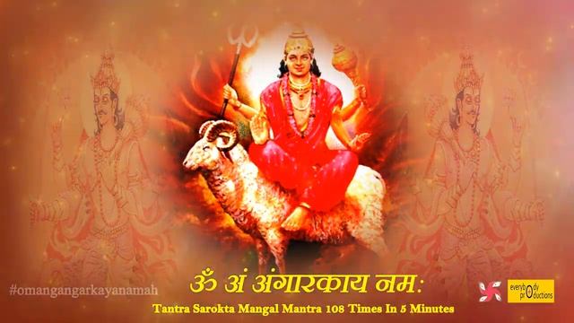 Om Ang Angarakaya Namah : Mangal Graha Mantra Jaap : 108 Times: Fast смотреть онлайн