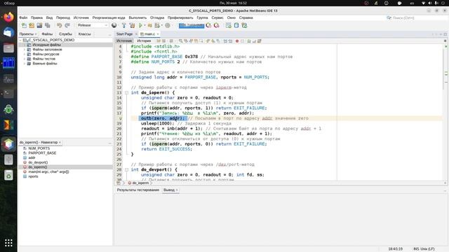 Системное программирование в Linux на Си и ассемблере смотреть онлайн