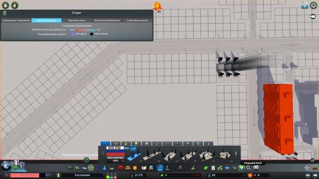 Достопримечательности и первые троллейбусы | #2 Cities Skylines смотреть онлайн
