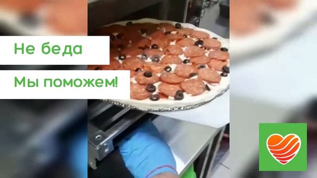 Пицца в Суши Love смотреть онлайн