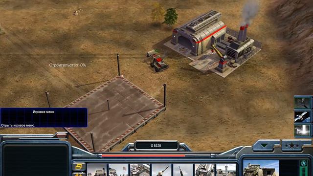 Command & Conquer - Generals смотреть онлайн