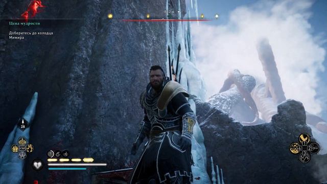Assassin's Creed® Вальгалла [ САГА О СНЕГАХ ] #53 смотреть онлайн