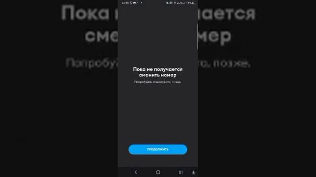 Смартфонные идеи