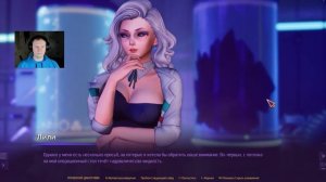 Subverse►Часть 3