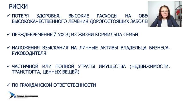 Финпрактикум. День 2. Урок №4 смотреть онлайн
