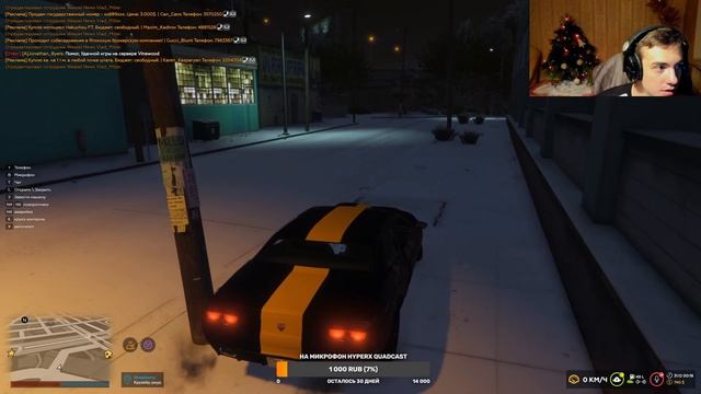 GTA 5 RP ищем себе бич авто и просто развлекаемся смотреть онлайн