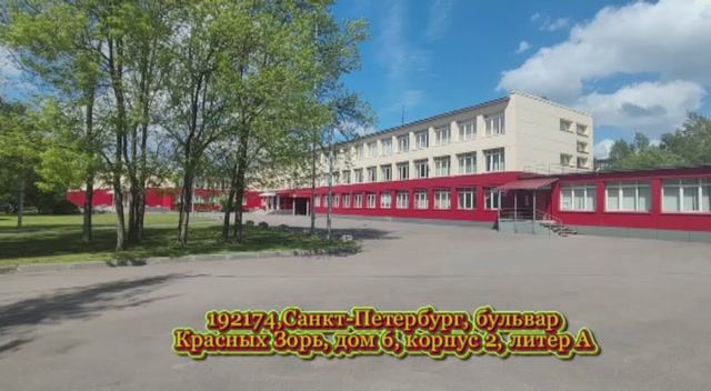 Визитка  ГБОУ школы 345