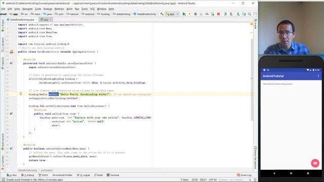 How to use data binding android смотреть онлайн