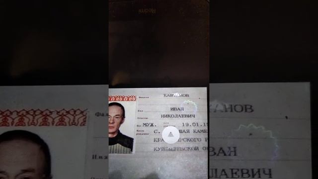 Большая Каменка. Сколько можно документы подделывать ? Я Дмитрию Игоревичу Азарову и его папе смотреть онлайн