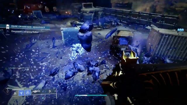 Destiny 2 квесты, активности и т.д. смотреть онлайн
