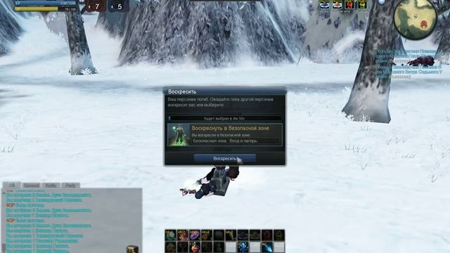 Raiderz руский сервер и что там творится)