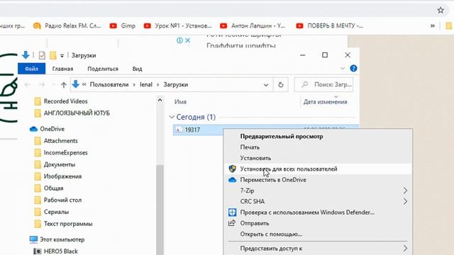 Как добавить интересный ШРИФТ в Gimp, PHOTOSHOP, Corel Draw, VSDC, Movavi, Premiere Pro и др. смотреть онлайн