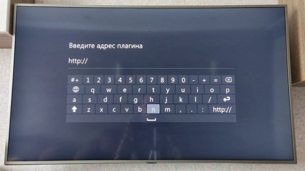 Новый плагин тв для Lampa