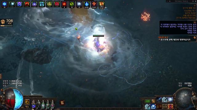 Path of Exile 2023 06 25 14 39 40 смотреть онлайн