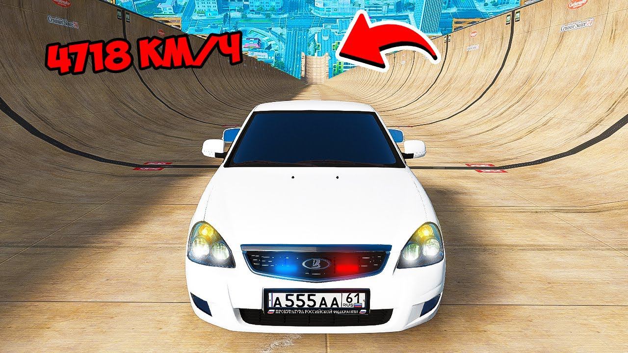 СПУСК БЕЗ ТОРМОЗОВ ДВОЙНАЯ ЛАДА ПРИОРА ОПЕР ПО ТРАМПЛИНУ ГТА 5 МОДЫ МУРКА смотреть онлайн