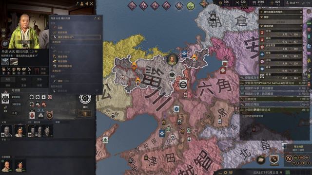 毛利家 #06 - [MOD]幕府 Shogunate | 十字軍之王3（Crusader Kings III） смотреть онлайн